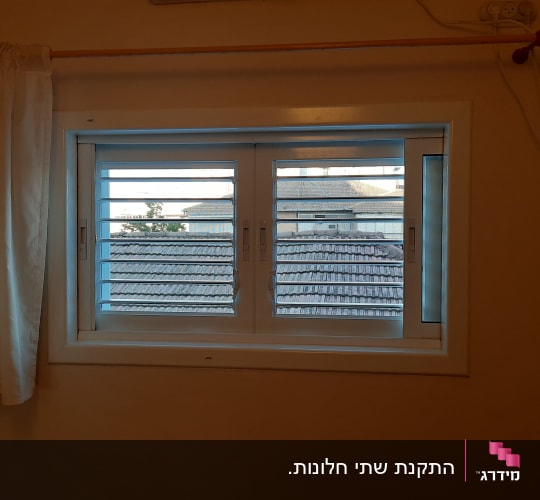 חלון אלומיניום הזזה לבן עם תריסי שלבים ורשת
